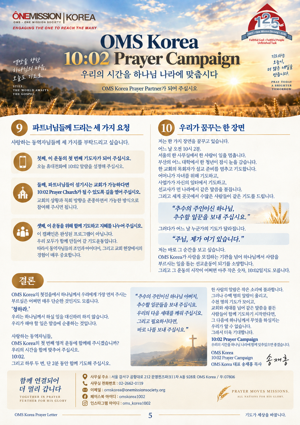 강연 현장